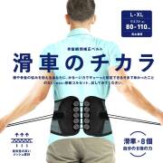 La-VIE(ラ・ヴィ）滑車のチカラ　L-XL