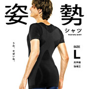 La-VIE(ラ・ヴィ) 姿勢シャツ　黒　L
