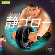 腹筋・背筋：La-VIEオンラインショップ‐AUSSIE、La-VIE（フィットネス