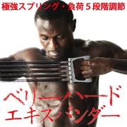 ウエイトトレーニング La.vie Amazon.co.jp: La-VIE(ラヴィ) トレーニングロープ ハード