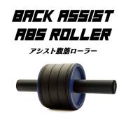 ウエイトトレーニング La.vie 筋トレ ハードに鍛える：La-VIE