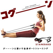 ウエイトトレーニング La.vie コグーン スタンダード 3B-4068 La-VIE(ラヴィ) トレーニング