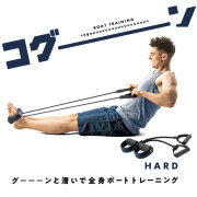 ウエイトトレーニング La.vie コグーン スタンダード 3B-4068 La-VIE(ラヴィ) トレーニング