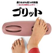 La-VIE（ラヴィ）　ゴリット