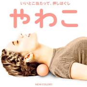 La-VIE(ラ・ヴィ) やわこ コーラルピンク