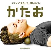 La-VIE(ラ・ヴィ) かたおカーキ