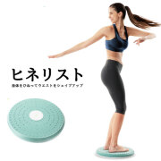 フィットネス・ダイエット：La-VIEオンラインショップ‐AUSSIE