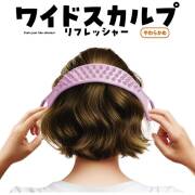 La-VIE(ラ・ヴィ)　ワイドスカルプ　やわらかめ