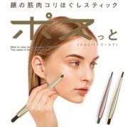 La-VIE(ラ・ヴィ) ポスっと
