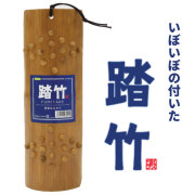 La-VIE(ラヴィ) いぼ付き　踏竹（ふみたけ）