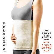 LASSURE(ラシュレー)  やさしくお腹を温めるシルクサポーター