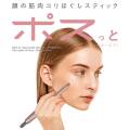 La-VIE(ラ・ヴィ)ポスっと ピンクゴールド