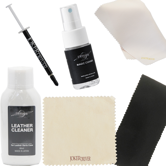 ＜公式通販サイト限定商品！＞メンテナンスグッズSET＜全６商品入り。定価6710円分＞