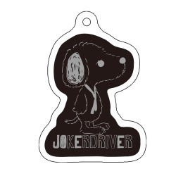 JOKERDRIVER アクリルキーホルダー＜COLORADO DOG＞