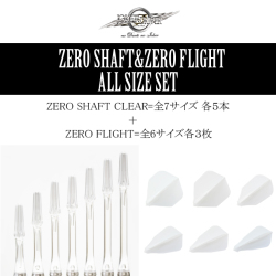 ＜WEB限定商品＞ ZEROシャフトCLEAR＆フライトALLサイズお試しセット＜通常価格7020円＞