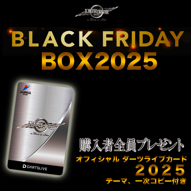 オフィシャルライブカード2025＋約35000円以上の商品入り＞ BLACK