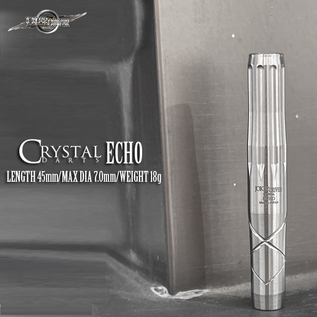CRYSTAL＞ECHO(エコー)
