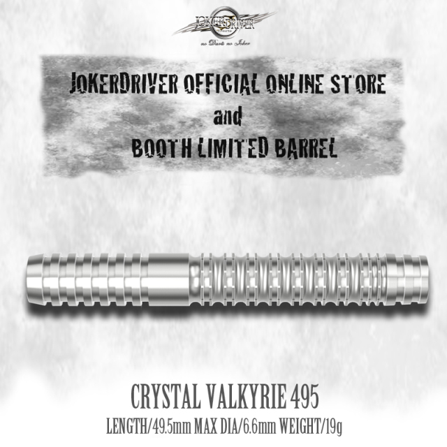 JOKER D CRYSTAL VALKYRIE(ヴァルキリー) CRYSTAL＞VALKYRIE(ヴァルキリー)