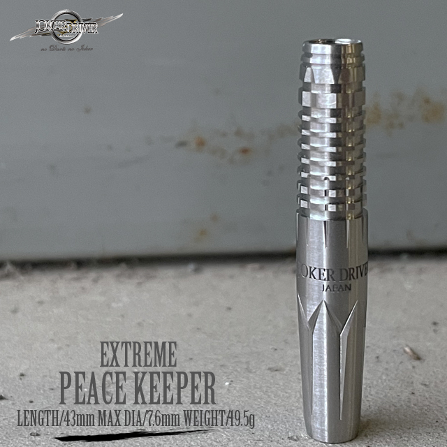 EXTREME＞PEACE KEEPER(ピースキーパー)