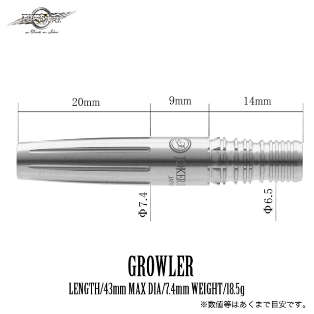 EXTREME＞GROWLER(グローラー)