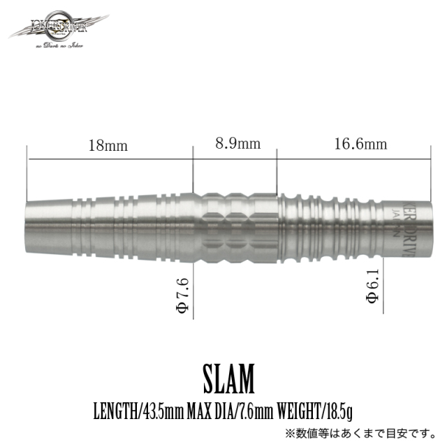 EXTREME＞SLAM(スラム)