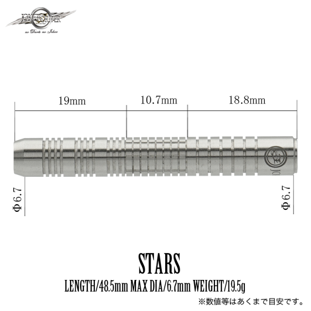 EXTREME＞STARS(スターズ)