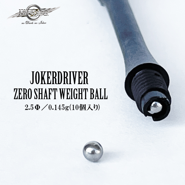 JOKERdriver Y/H MF 期間限定値下げ中～ 危なく