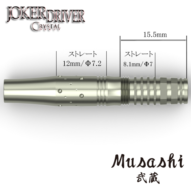 CRYSTAL＞MUSASHI