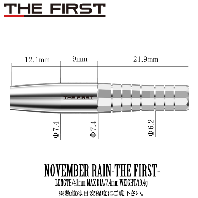 NOVEMBER RAIN-THE FIRST 新品未使用 送料無料 NOVEMBER RAIN-THE FIRST-(ノーヴェンバーレイン)