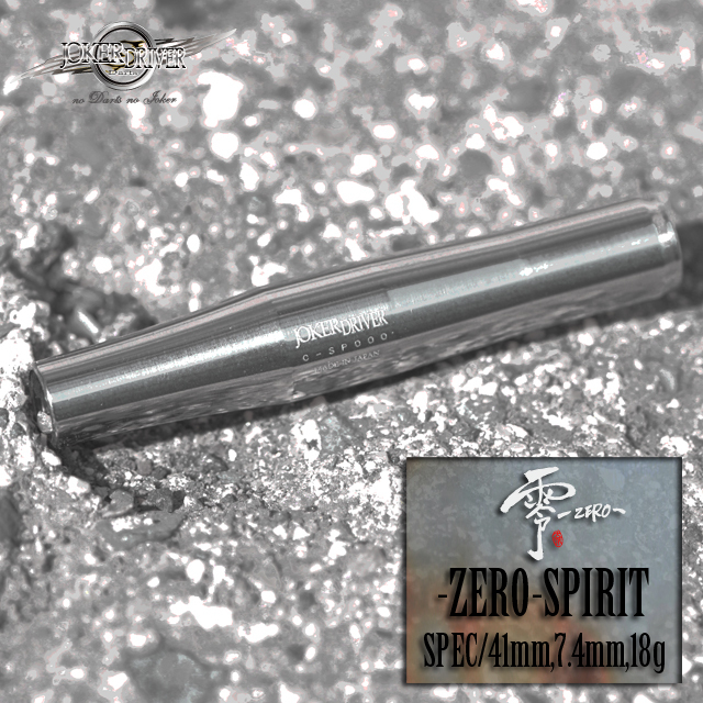 零-ZERO- SPIRIT