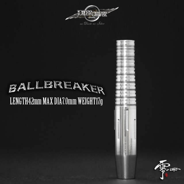 零-ZERO-BALL BREAKER(ボールブレイカー)