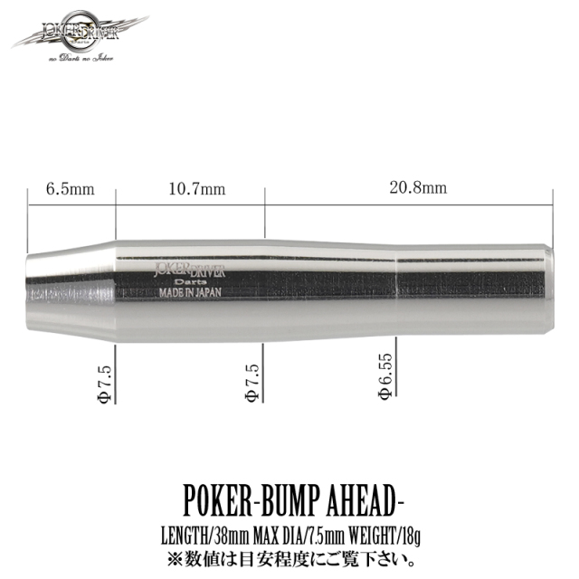 零-ZERO- POKER-BUMP AHEAD-(ポーカー バンプアヘッド)