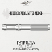 JOKERDRIVER公式通販サイトJOKER DIRECT