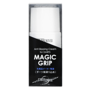 MAGIC GRIP(マジックグリップ)