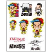 JOKERDRIVER STICKER＜児玉還暦記念＞