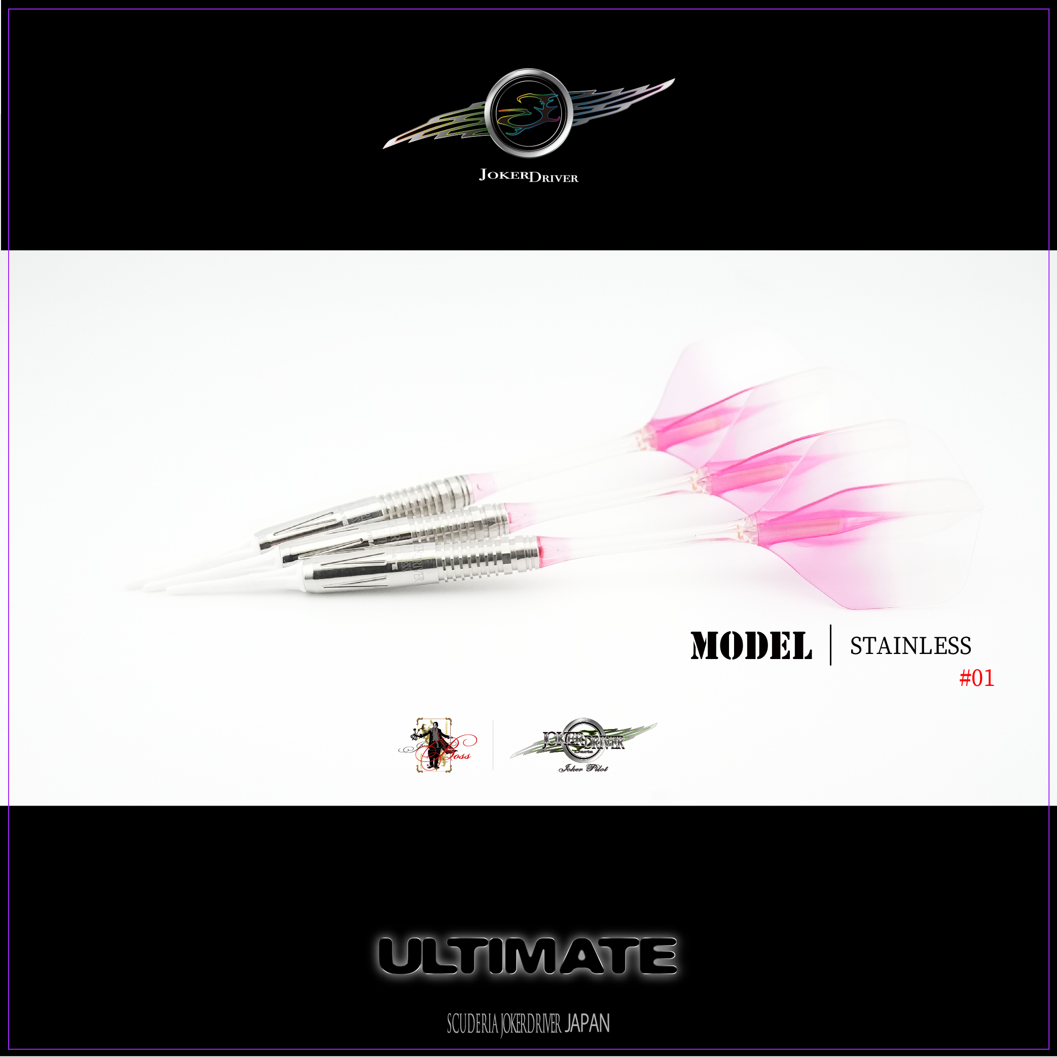 限定】JOKERDRIVER ULTIMATE STAINLESS #01 JOKERDRIVER
