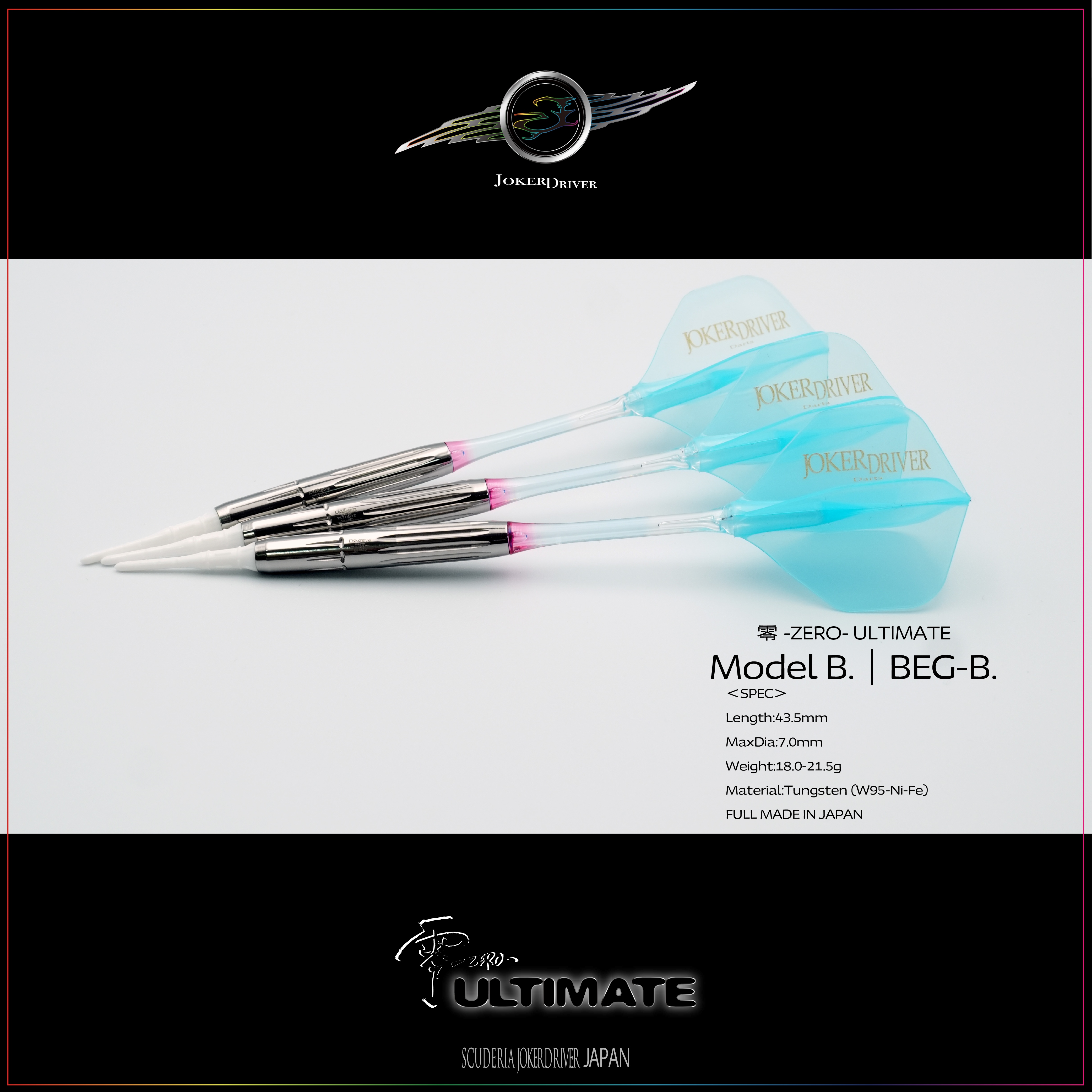 JOKERD B-pe. ダーツ 3rd Edition JOKERDRIVER B-pe. ダーツ 3rd Edition