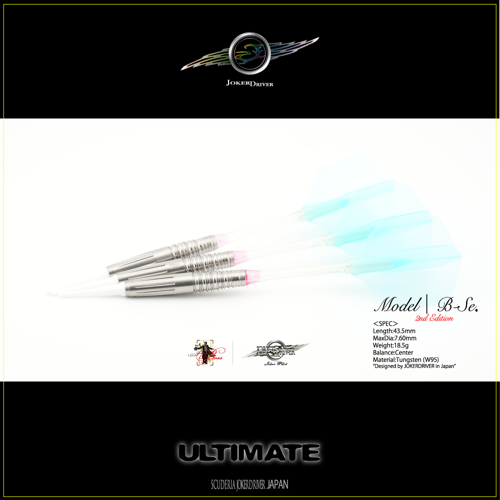 JOKERDRIVER ULTIMATE Model B-Se. 2nd Edition