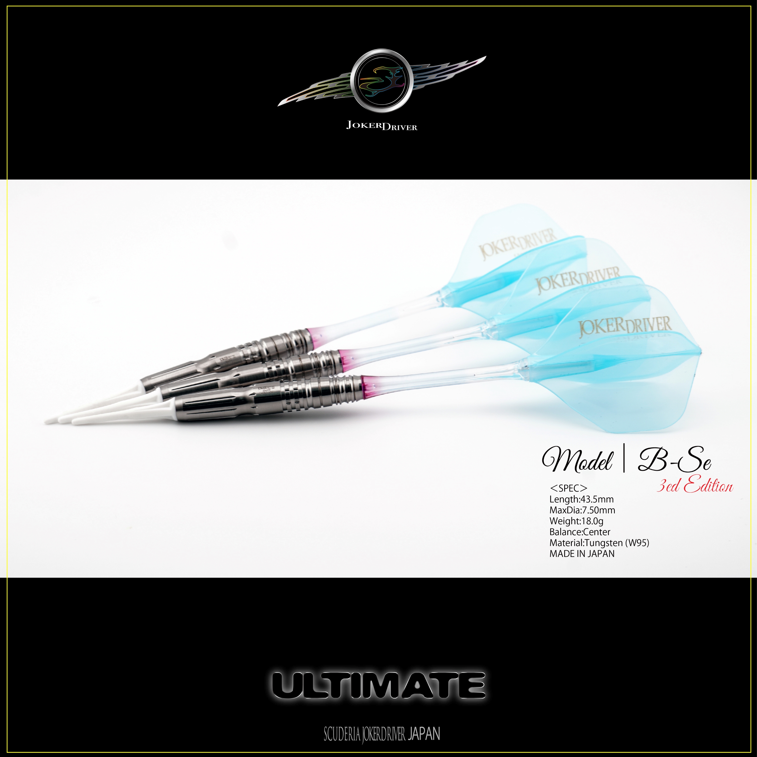 JOKERDRIVER ULTIMATE Model B-Se. 3nd Edition