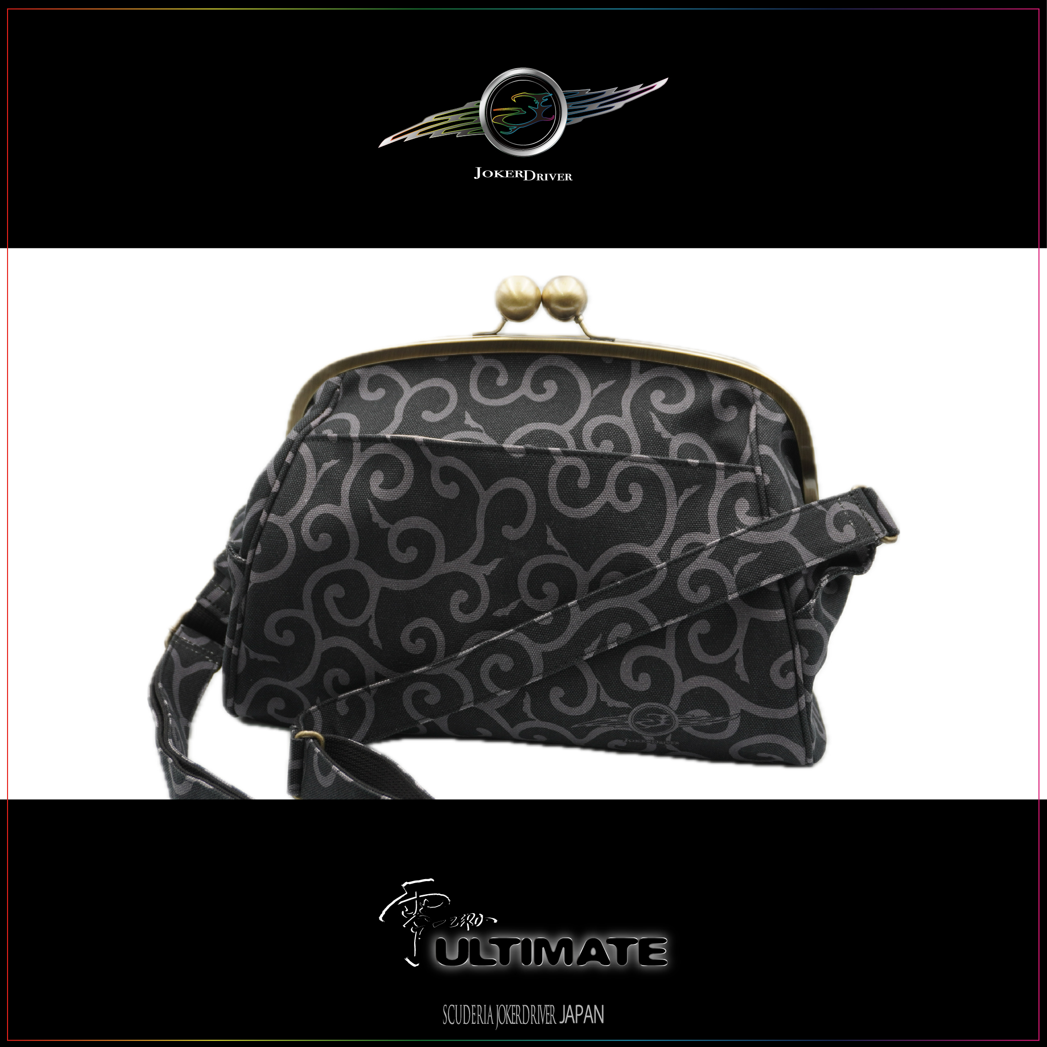 大玉がま口バック