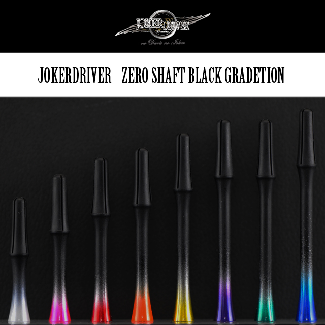 零-ZERO- Gradation Shaft（BLACK Ravel）