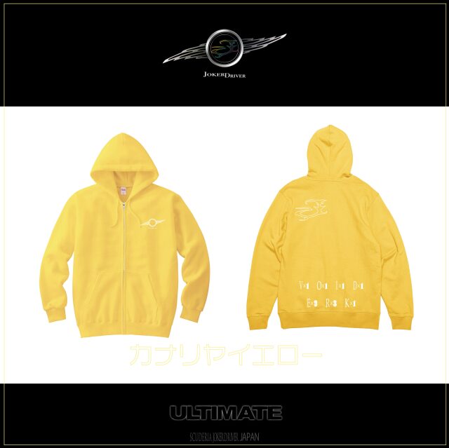 予約受注販売】JOKERDRIVER｜ ULTIMATE 8.4oz ジップライトパーカー