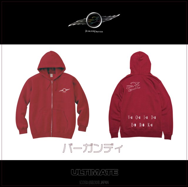 予約受注販売】JOKERDRIVER｜ ULTIMATE 8.4oz ジップライトパーカー