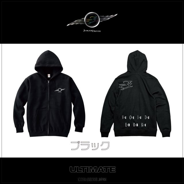 JOKERDRIVER｜ ULTIMATE 8.4oz ジップライトパーカー