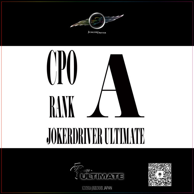 CPO『ZERO』RANK A