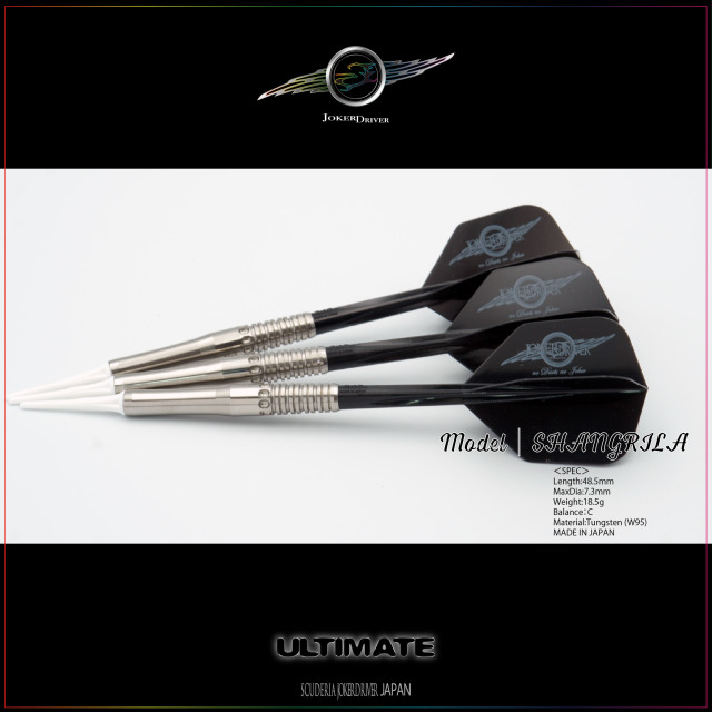 【認定整備済品 】＜CRYSTAL＞SHANGRILA