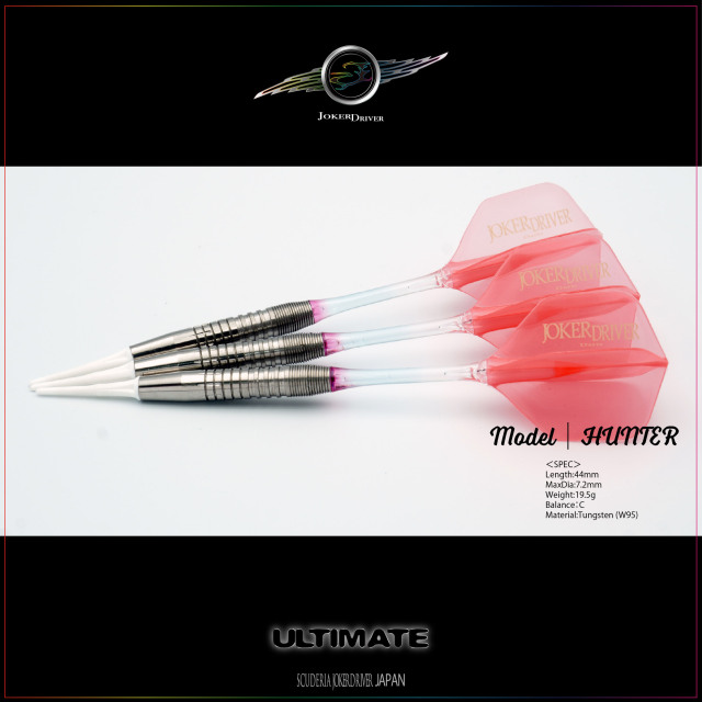 【認定整備済品 】 EXTREME HUNTER