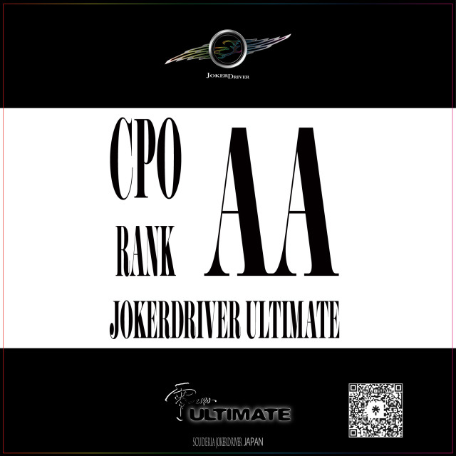 CPO『ZERO』RANK AA