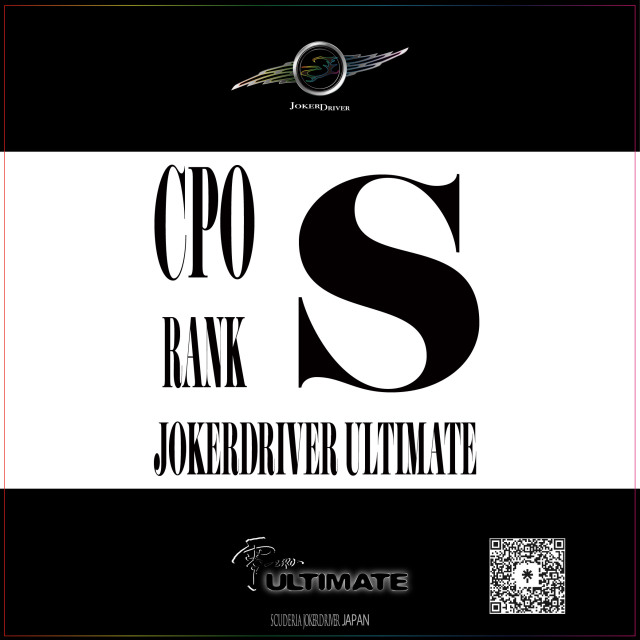 CPO『ZERO』RANK S