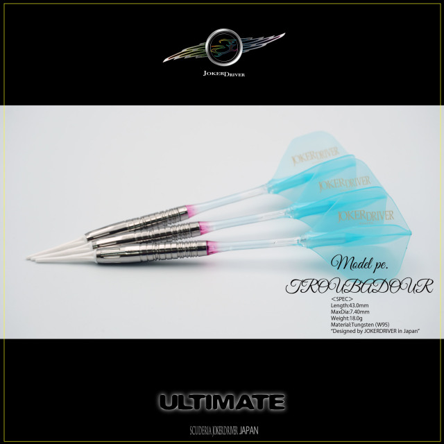 ダーツ JOKER D ULTIMATE Se. TROUBADOUR ダーツ > ソフトダーツ > ブランド【サ行】 > ジョーカー